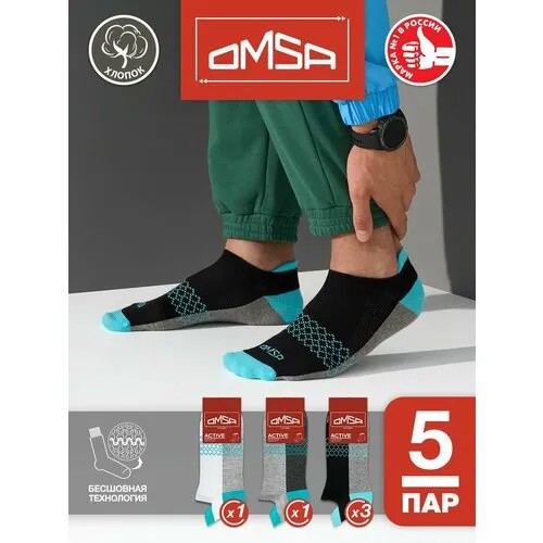 Носки Omsa, комплект, 5 пар, размер 36/38, мультиколор