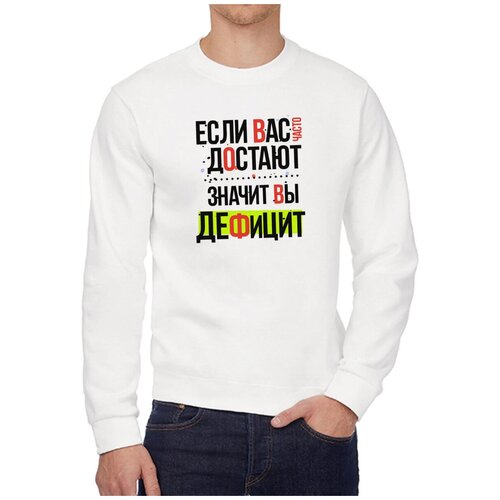 Свитшот CoolPodarok, размер 50, белый