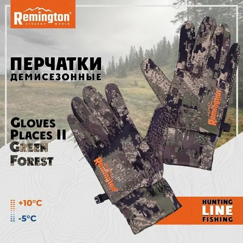 Перчатки Remington, размер 52/54, зеленый