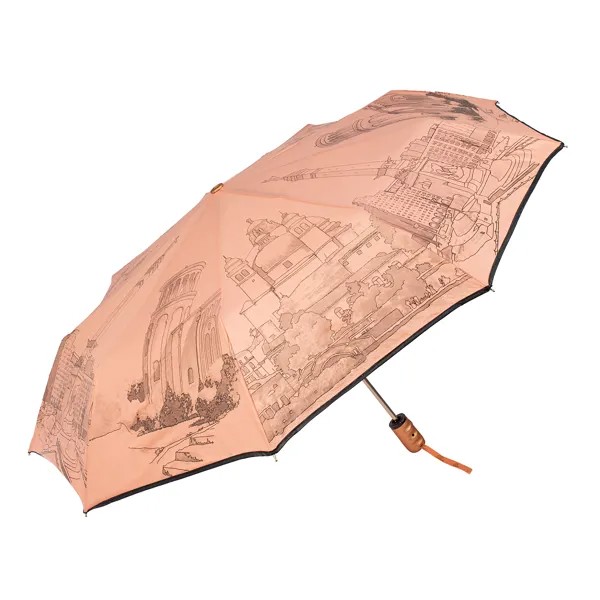Зонт женский Baziator X0119A  персиковый