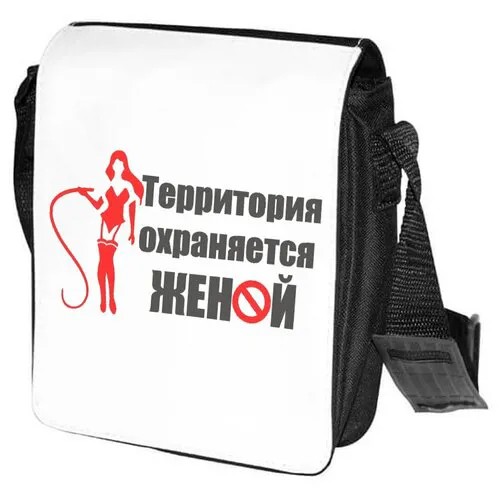 Сумка барсетка CoolPodarok, черно-белый