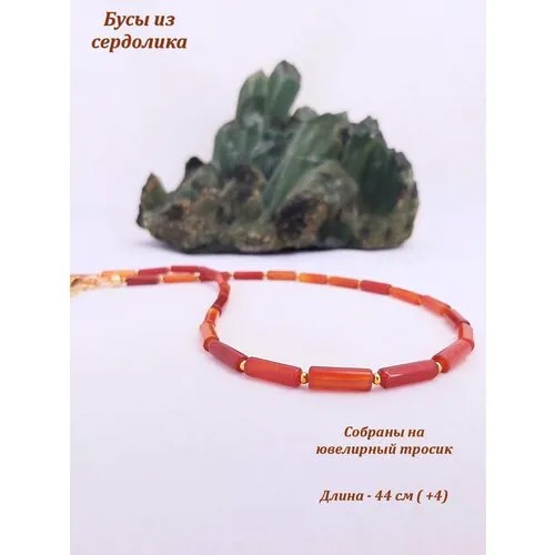 Бусы, колье из сердолика. Бусы, чокер из натуральных камней