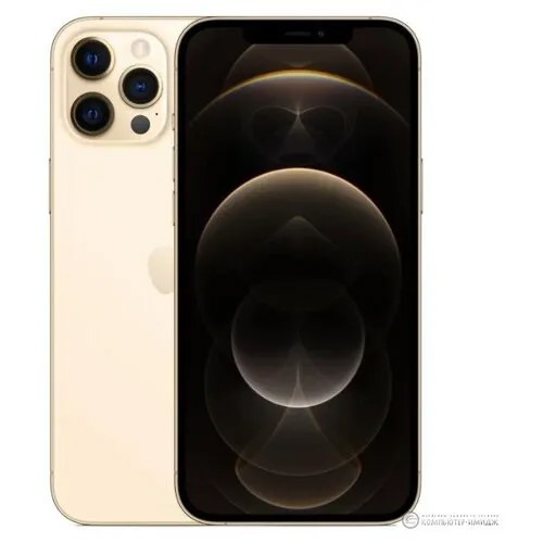 Мобильный телефон Apple iPhone 12 Pro Max 128GB Gold