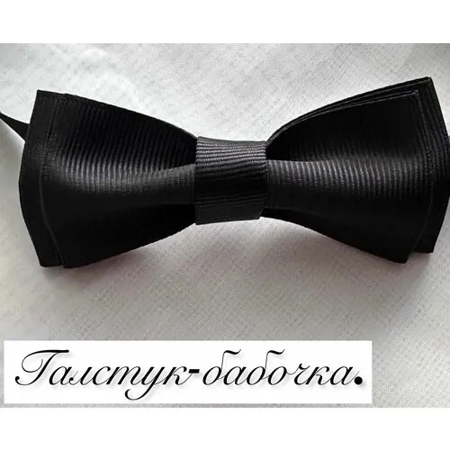 Бабочка , для мужчин, черный