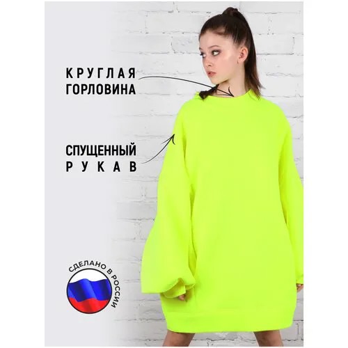 Свитшот BEEEZ, размер one size, желтый