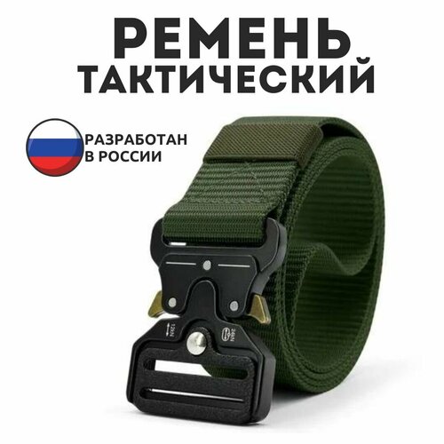 Ремень , размер 95, хаки