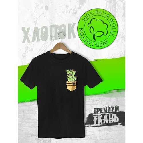 Футболка FUTBA4EVER, размер XXXL, чёрный