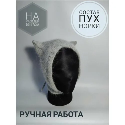 Чепчик , размер 56, серый