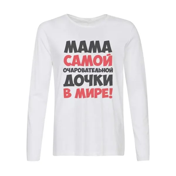 Лонгслив CoolPodarok Мама самой очаровательной дочки