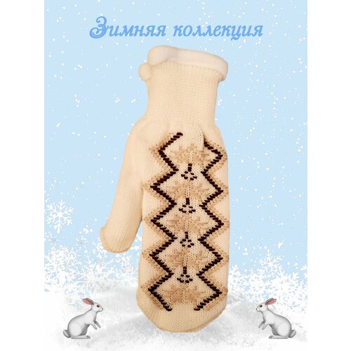Варежки Советская перчаточная фабрика, размер 18, белый
