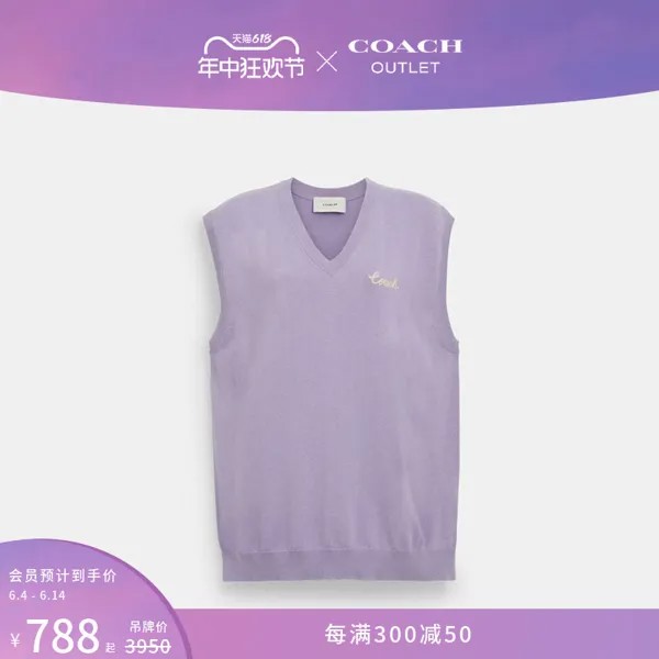 Свитер-жилет Coach Outlet, фиолетовый