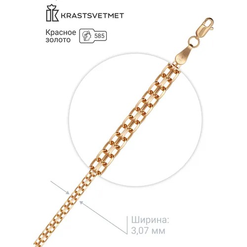 Цепь Krastsvetmet, красное золото, 585 проба, длина 55 см, средний вес 8.17 г