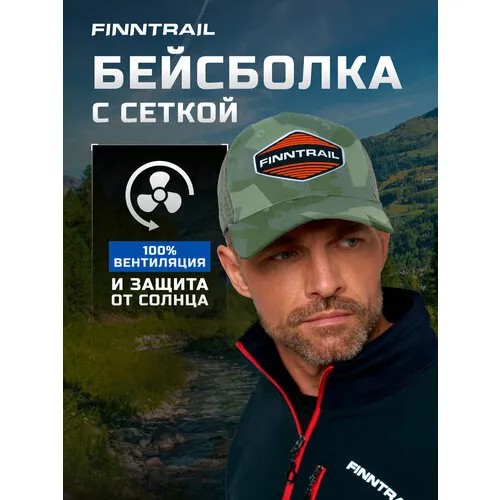Бейсболка Finntrail CAP для мужчин, размер 58-62, CamoShadowGreen