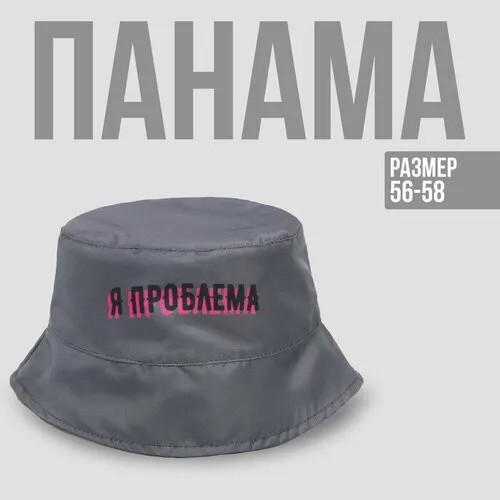 Панама Overhat, размер 56-58, серый