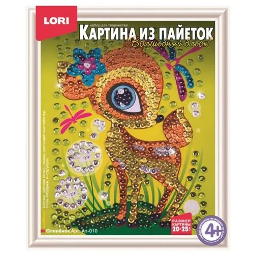 LORI Картина из пайеток Олененок Ап-010