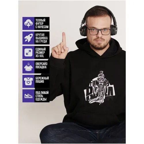Худи , оверсайз, размер Единый onesize, белый, черный