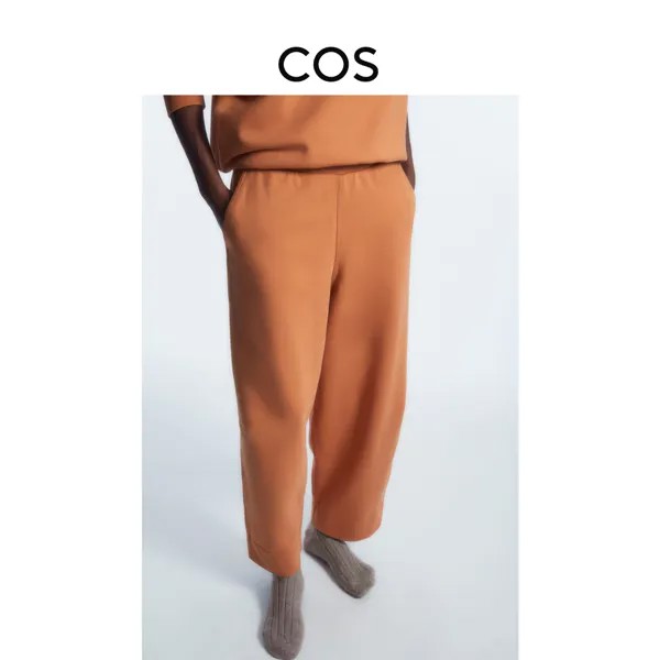 Женские трикотажные спортивные брюки Cos, оранжевый