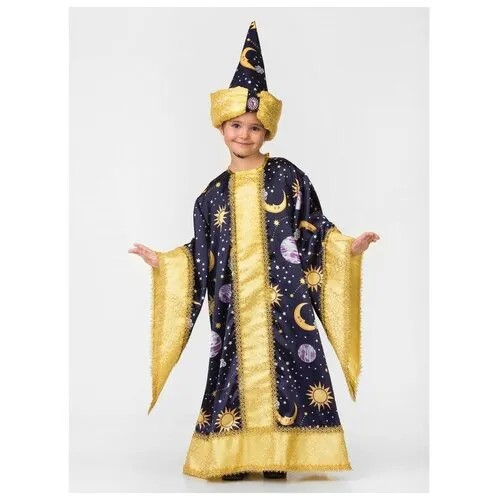 Карнавальный костюм «Звездочёт», сорочка, головной убор, р. 30, рост 116 см
