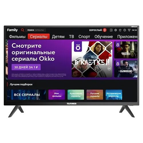Телевизор Telefunken TF-LED32S61T2S