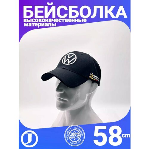 Бейсболка , размер 56-58, черный
