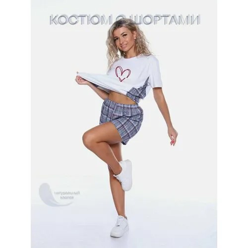 Комплект TRIKOTEL, размер 52, разноцветный