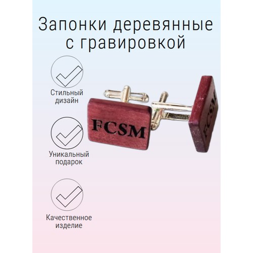Запонки WoodFriends, коричневый