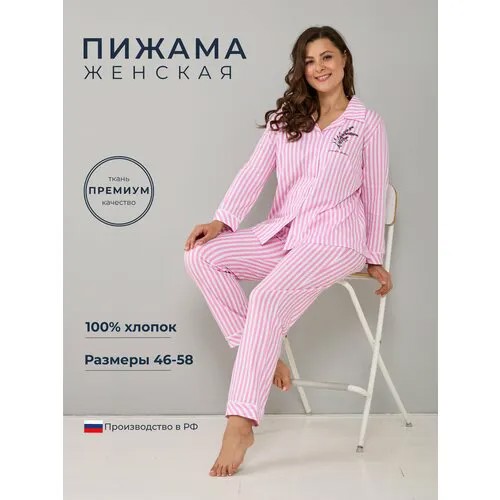 Пижама Алтекс, брюки, рубашка, длинный рукав, размер 54, белый, розовый