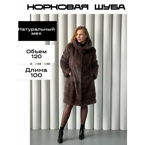 Шуба , размер 48, коричневый