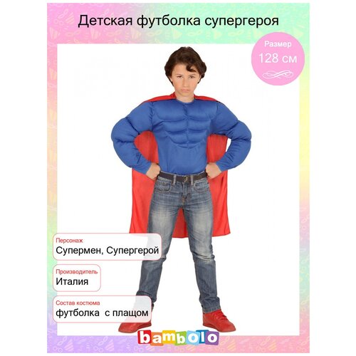 Детская футболка супергероя (9662), 140 см.