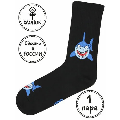 Носки Kingkit, размер 36-41, бирюзовый