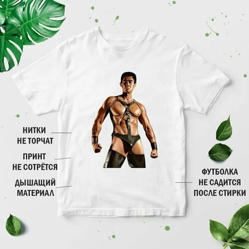 Футболка, размер 3XS, белый