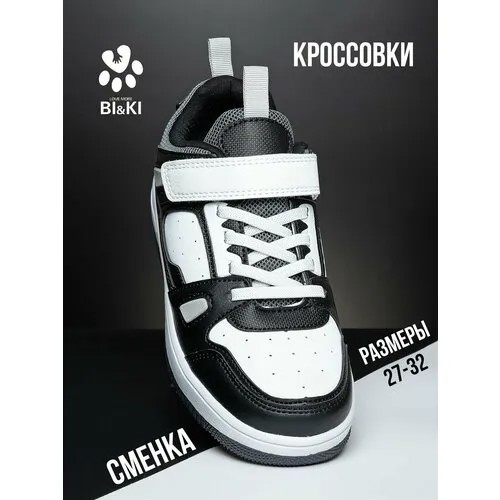 Кроссовки Bi & Ki, размер 32, черно-белый
