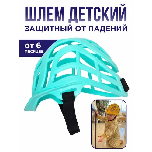 Шапка КОЛЕСНИК, размер 26/28, бирюзовый