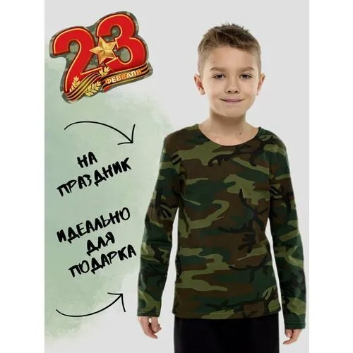 Лонгслив Дети в цвете, размер 40-140, зеленый
