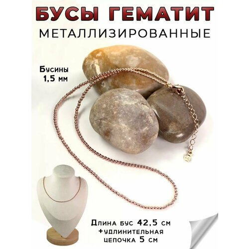Колье ОптимаБизнес