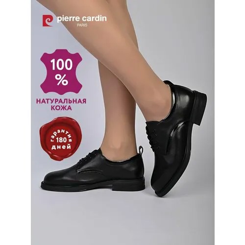 Полуботинки Pierre Cardin, размер 40, чёрный