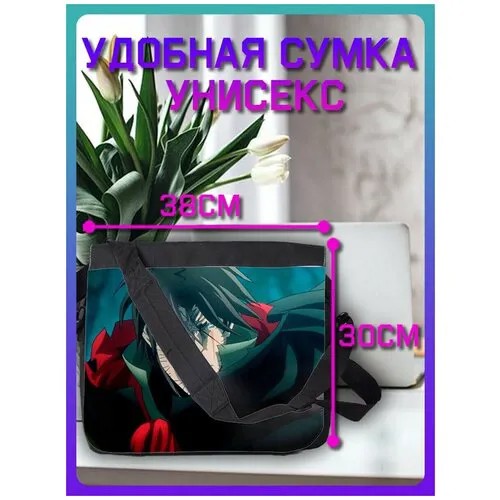 Сумка - планшет / Рюкзак / Портфель на плечо с принтом Аниме Кастельвания - 5211