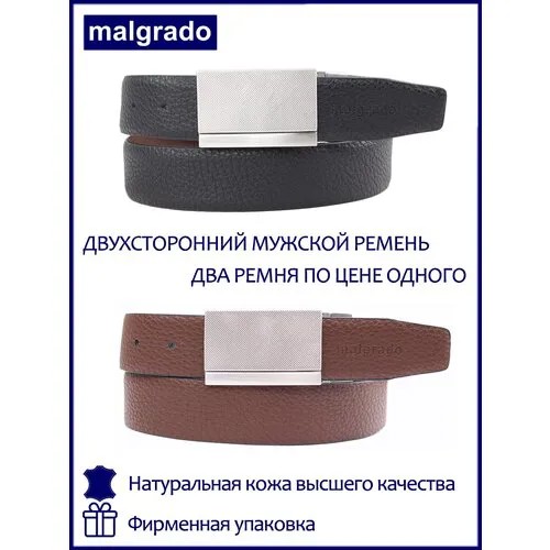 Ремень malgrado, размер 120, коричневый, черный
