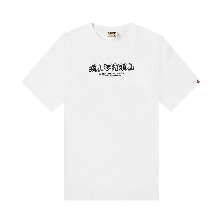 Футболка BAPE ABC Camo Kanji Tee 'White/Pink', белый