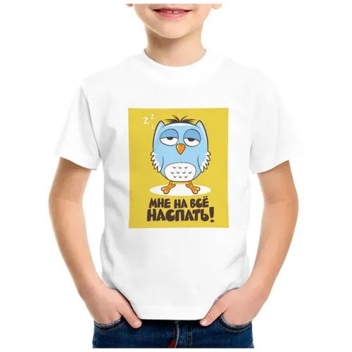 Футболка CoolPodarok, размер 32, белый