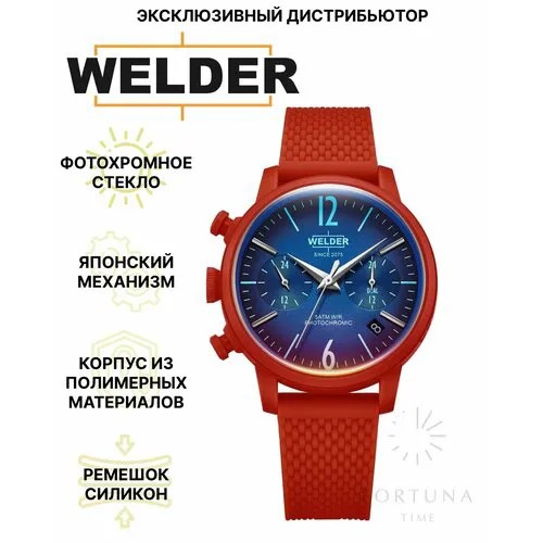 Наручные часы Welder, красный