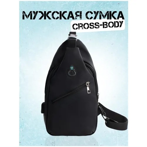 Сумка  кросс-боди Disparo повседневная, внутренний карман, черный