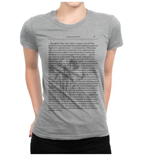 Футболка Dream Shirts, размер 3XL, серый