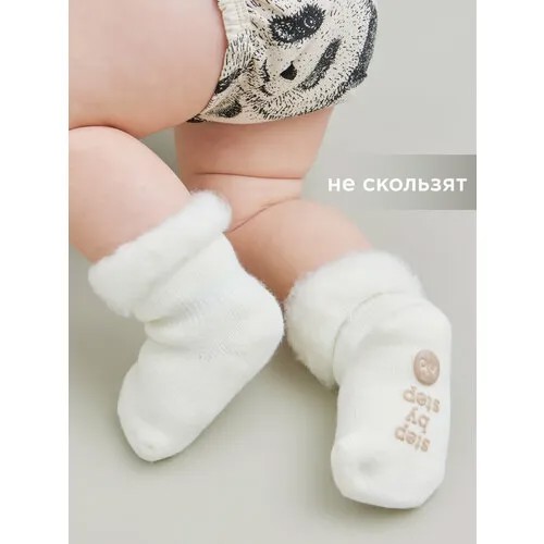 Носки Happy Baby детские, нескользящие, утепленные, размер 12-14, белый