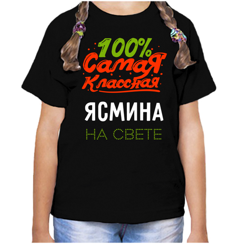 Футболка , размер 30, черный