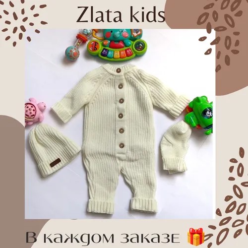 Комплект одежды Baby, размер 26, белый