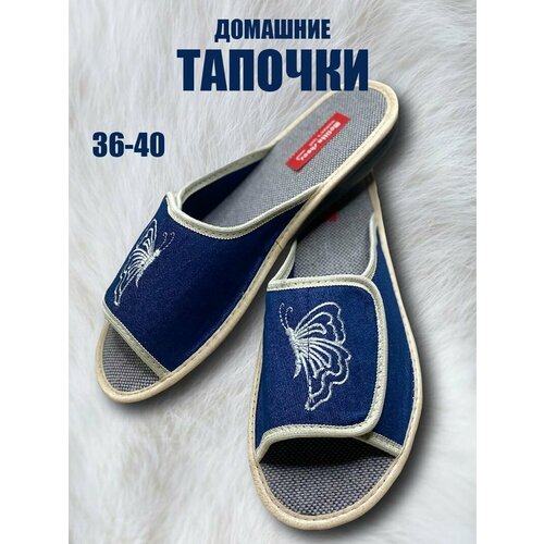 Тапочки melitta shoes Волшебная липучка, размер 40, =25,5см, Джинс