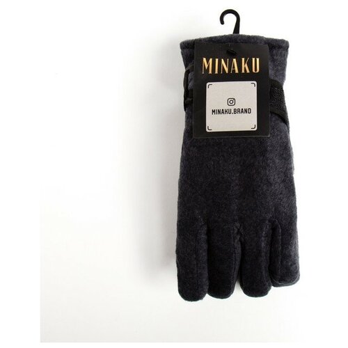 Перчатки Minaku, размер 24, мультиколор, серый