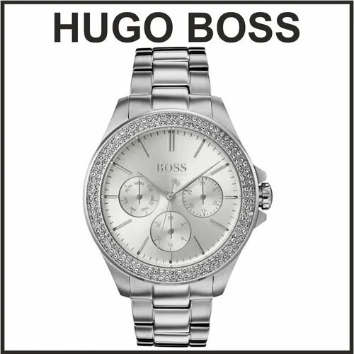 Наручные часы BOSS, серебристый