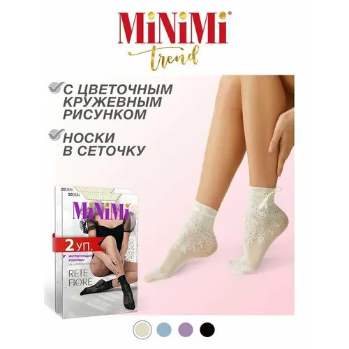 Носки MiNiMi, 2 пары, размер 0 (UNI)